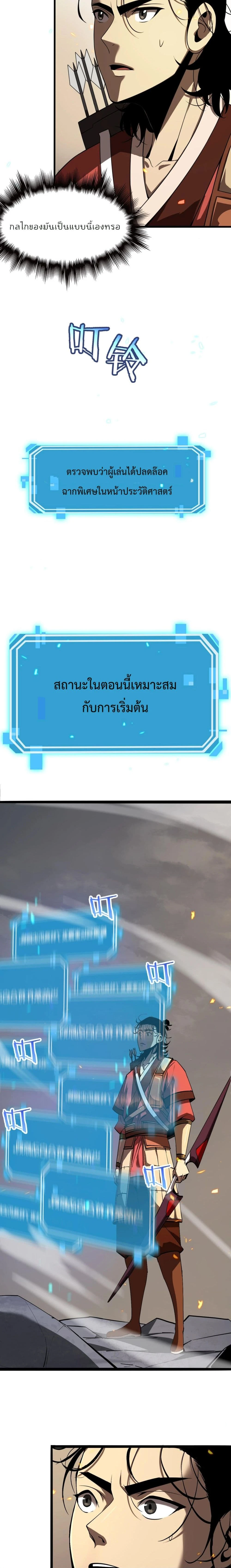 หน้าที่ 16
