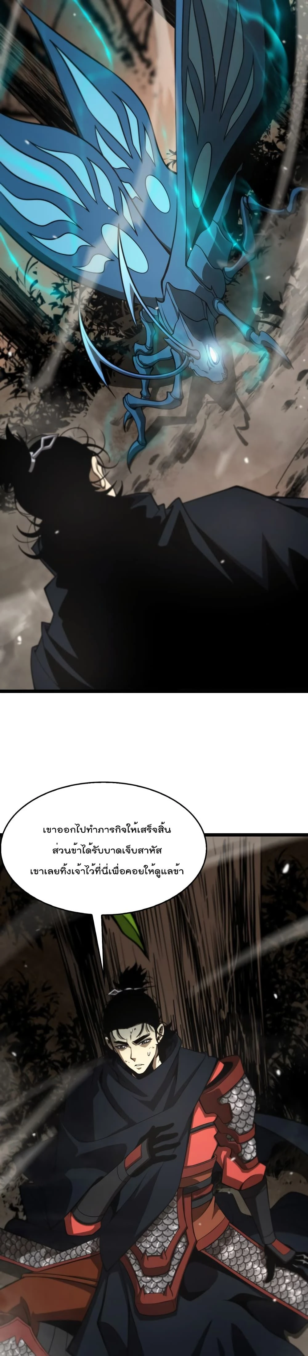 หน้าที่ 9