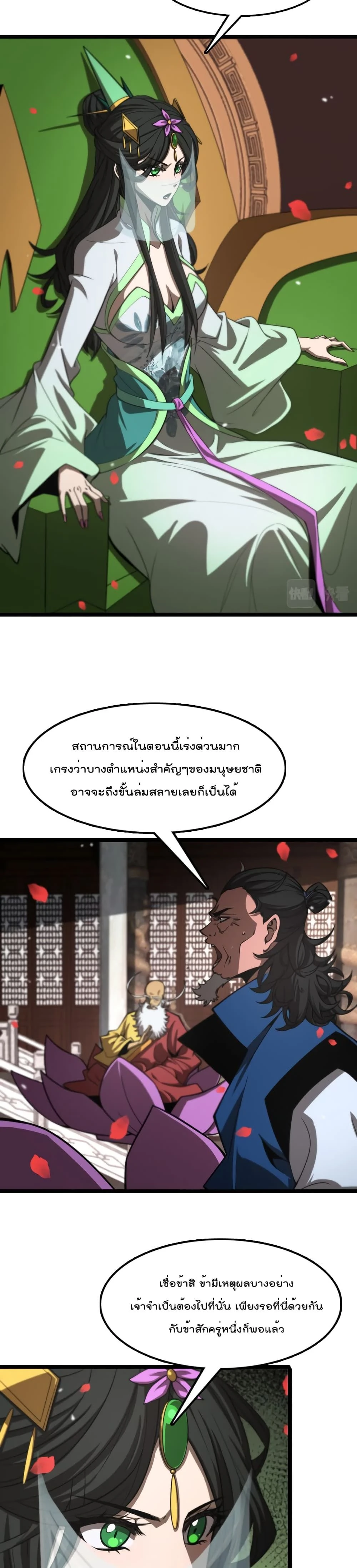 หน้าที่ 6