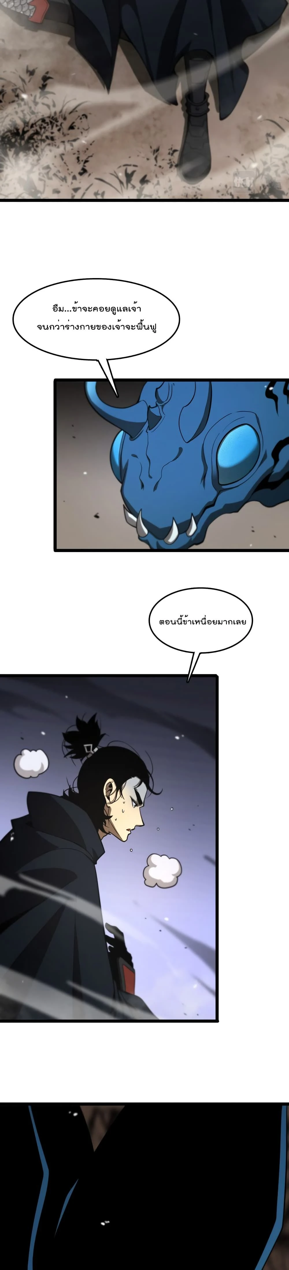 หน้าที่ 10