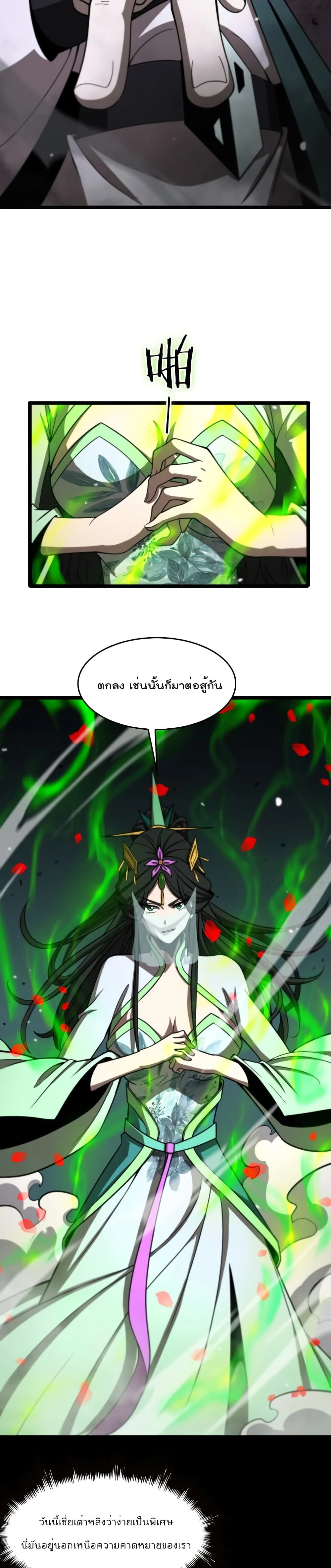 หน้าที่ 18