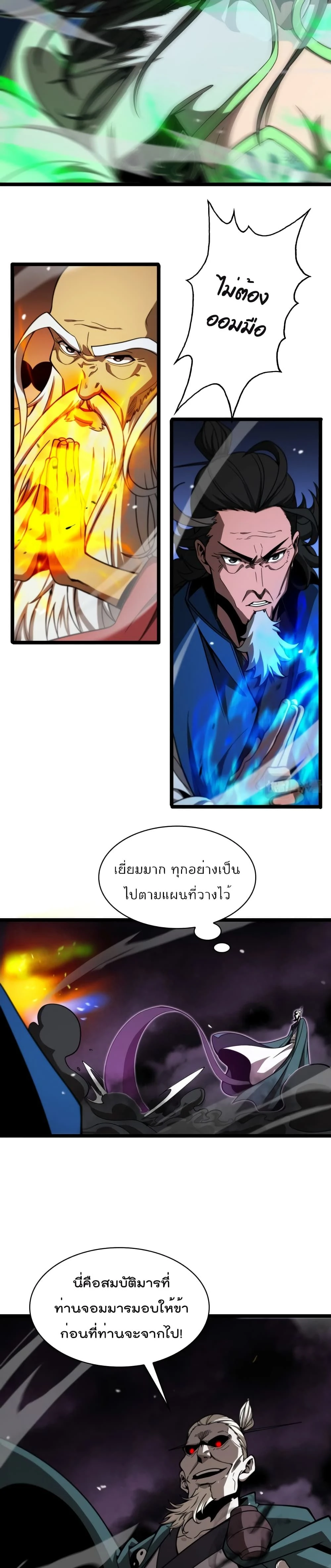 หน้าที่ 5