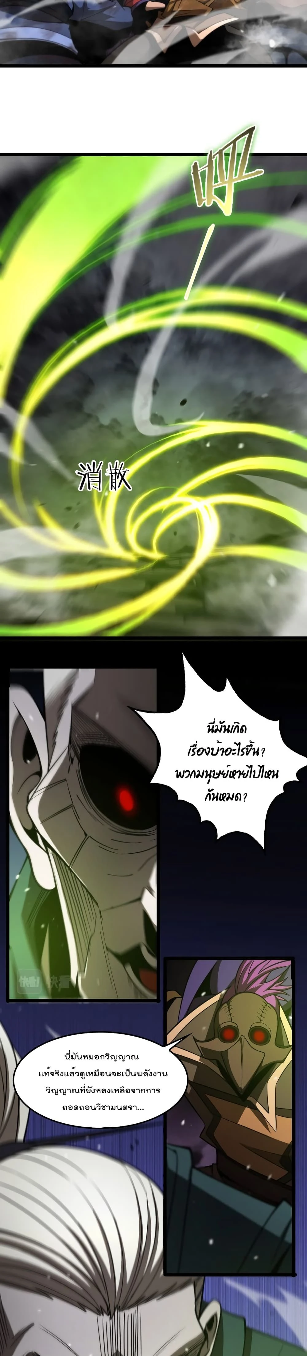 หน้าที่ 17