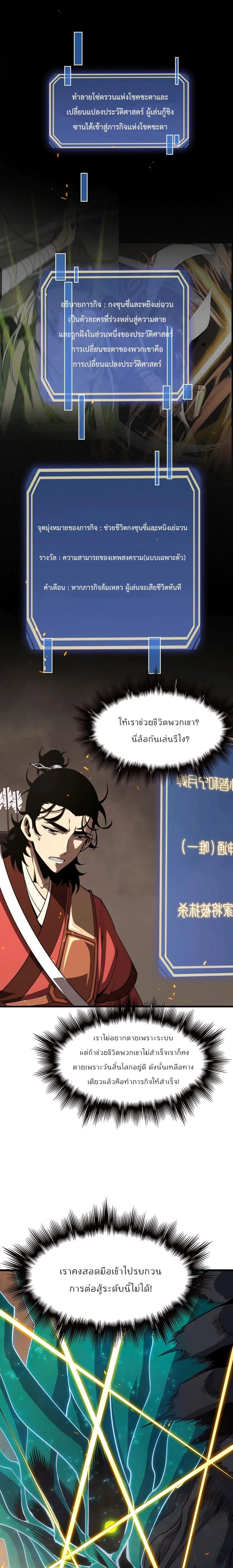 หน้าที่ 2