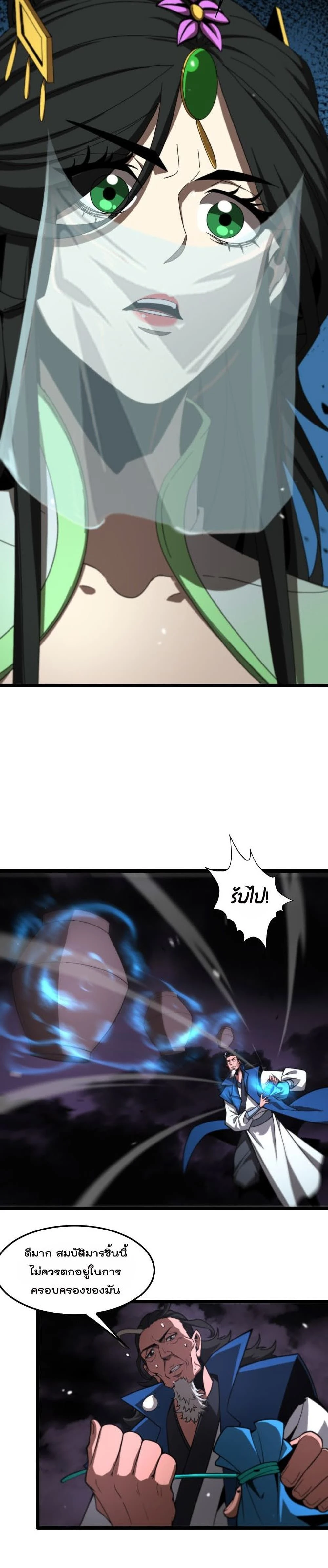 หน้าที่ 14