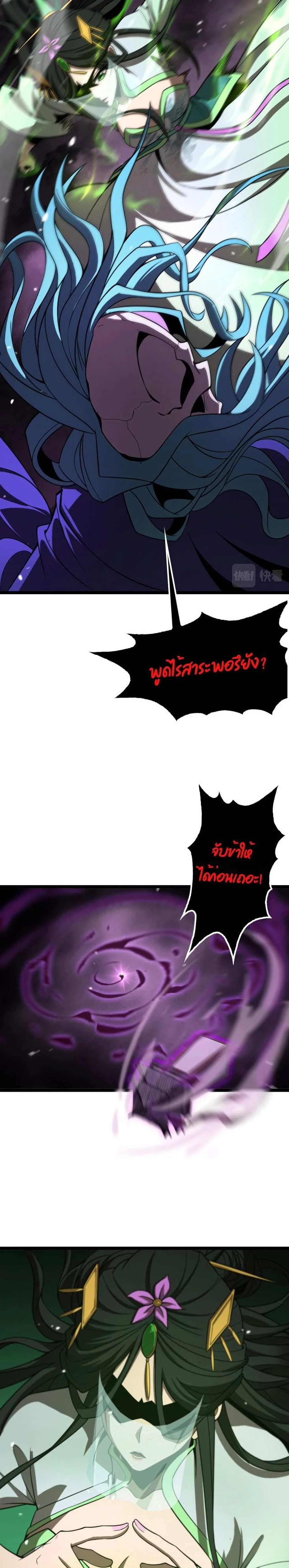 หน้าที่ 12