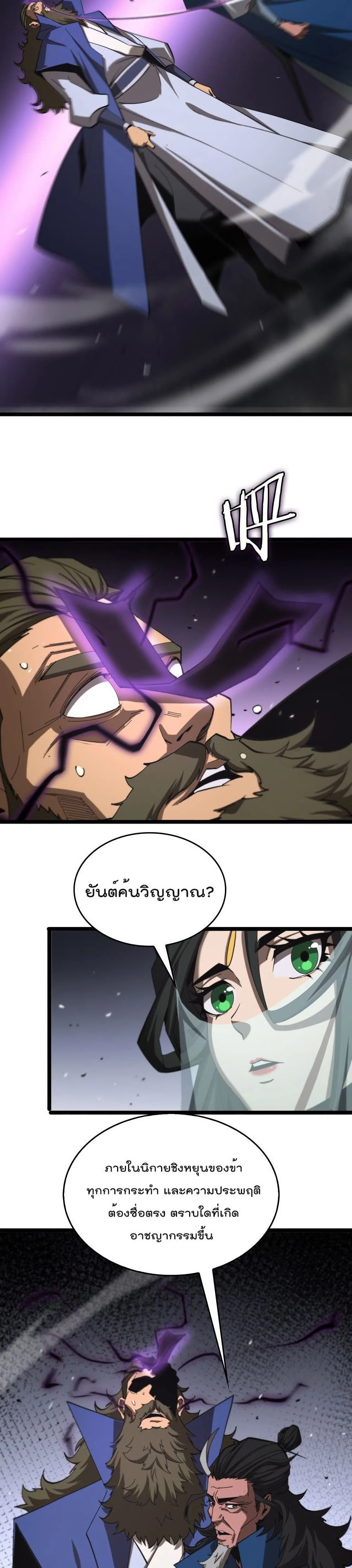 หน้าที่ 16