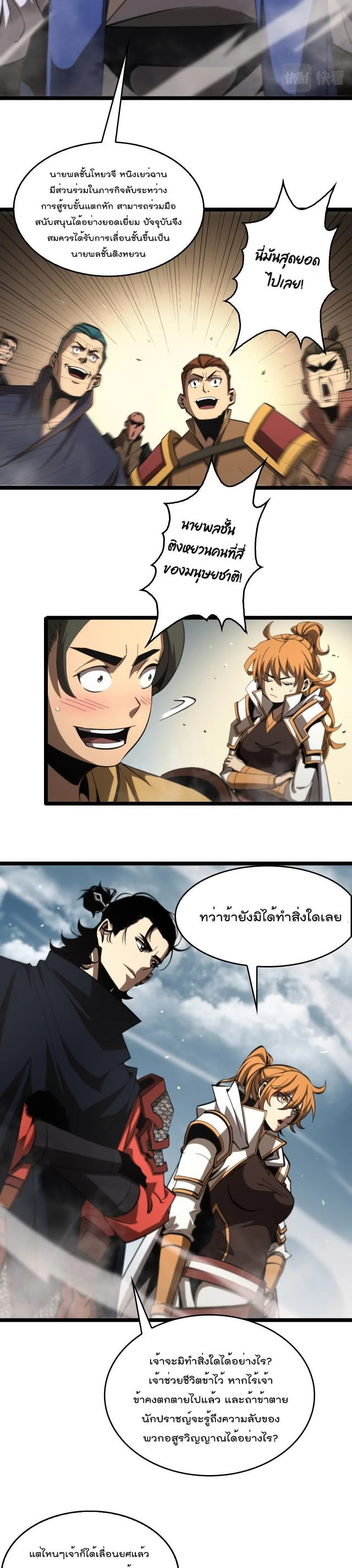 หน้าที่ 4