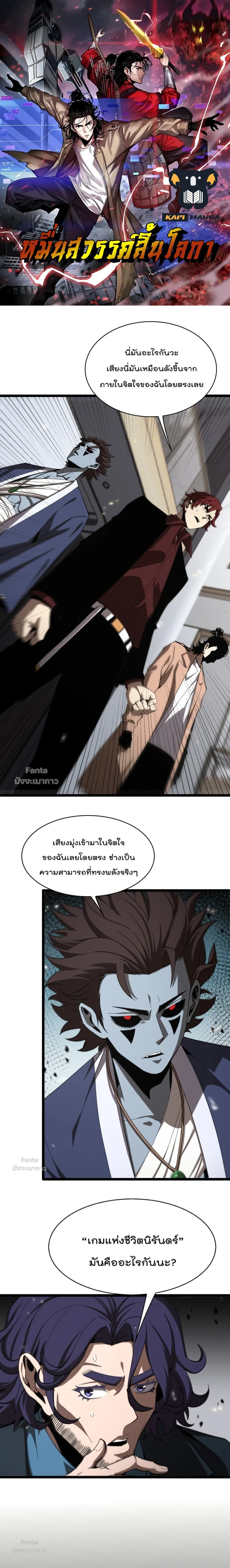 หน้าที่ 1