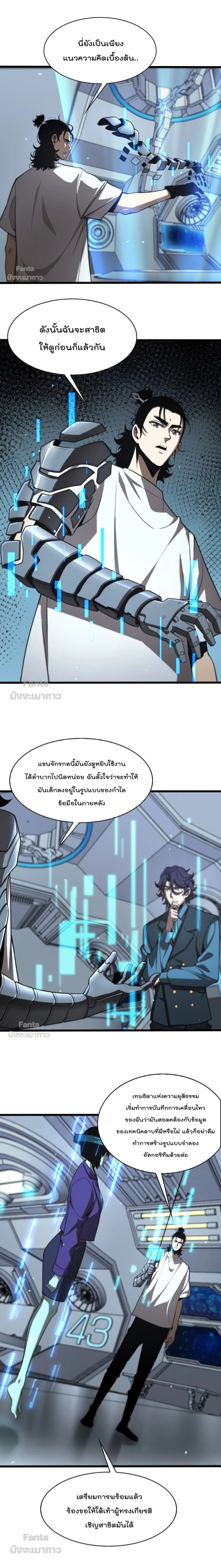 หน้าที่ 6