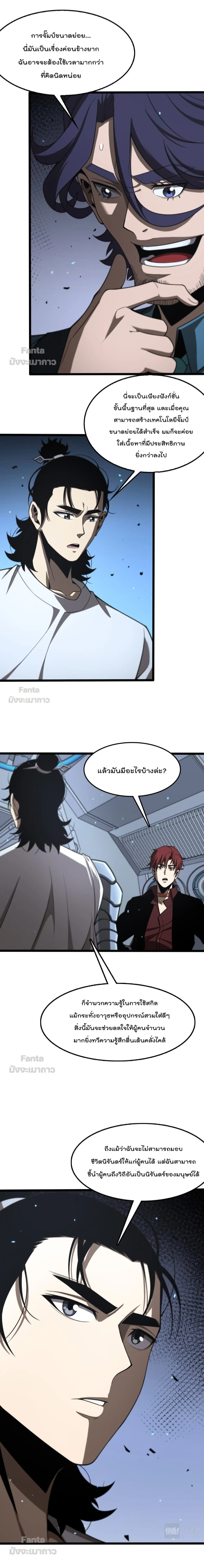 หน้าที่ 10