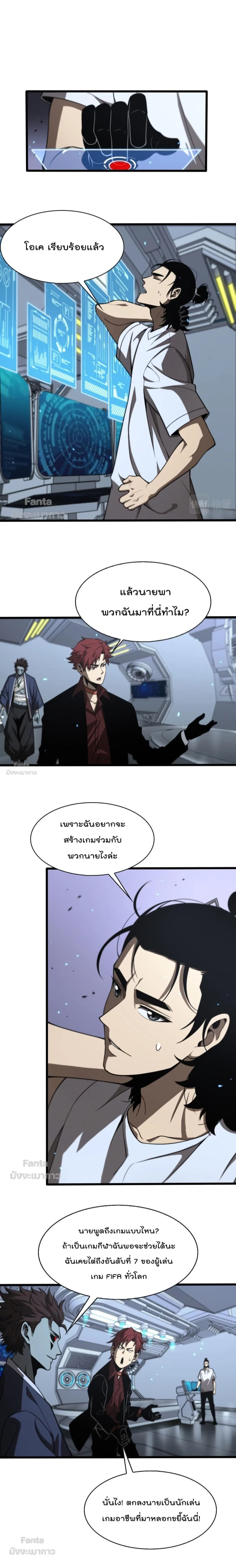 หน้าที่ 4