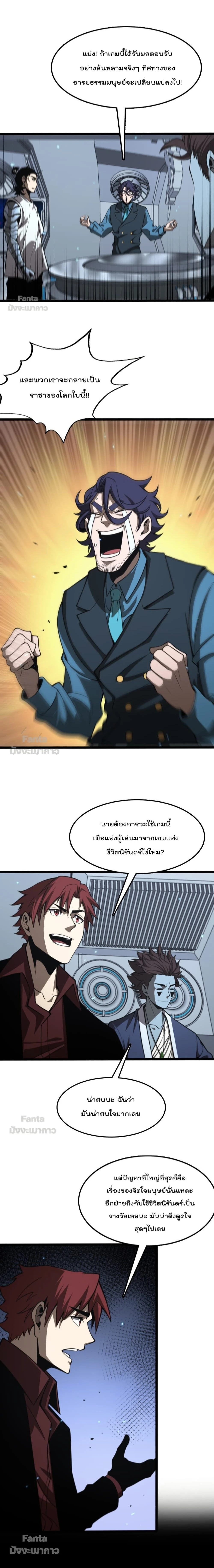 หน้าที่ 11