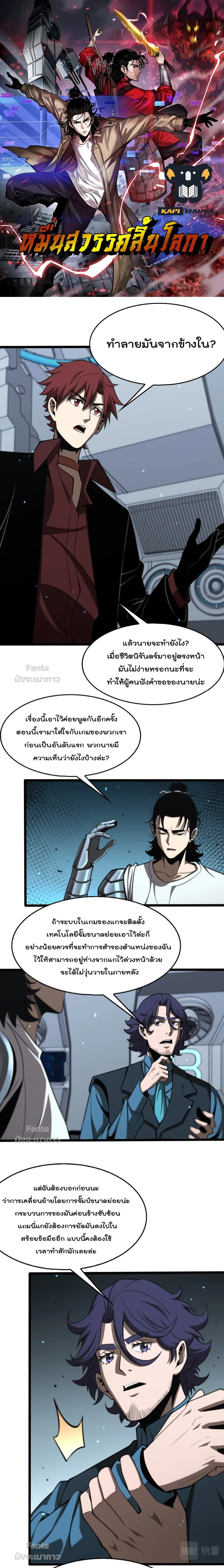 หน้าที่ 1