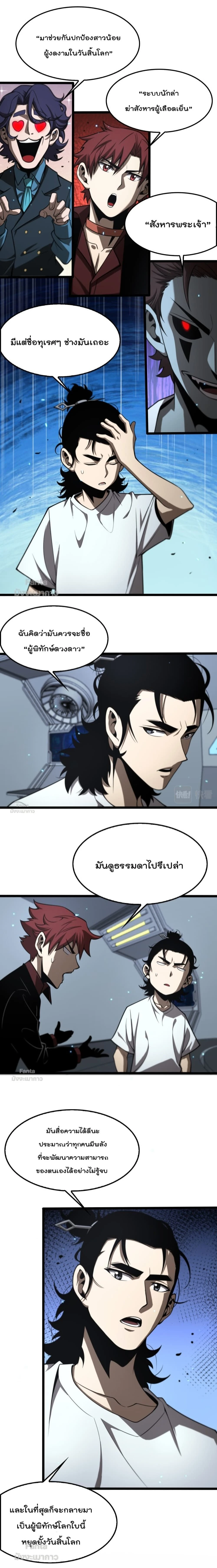 หน้าที่ 3