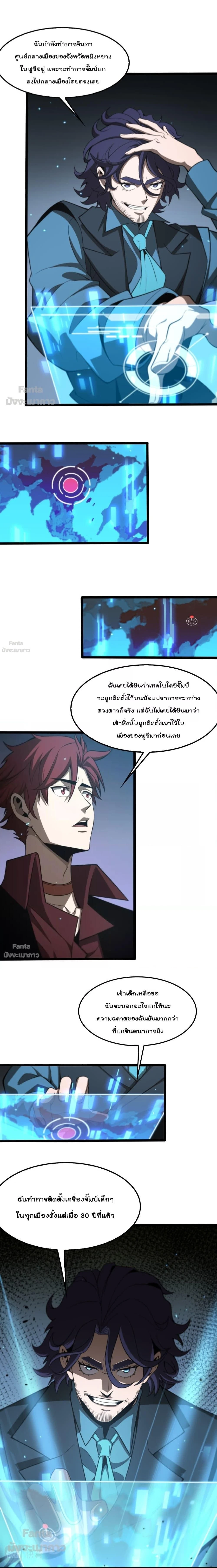 หน้าที่ 2