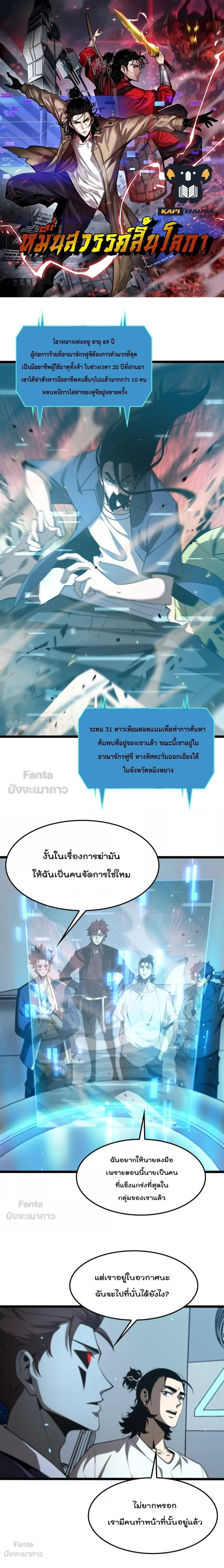 หน้าที่ 1