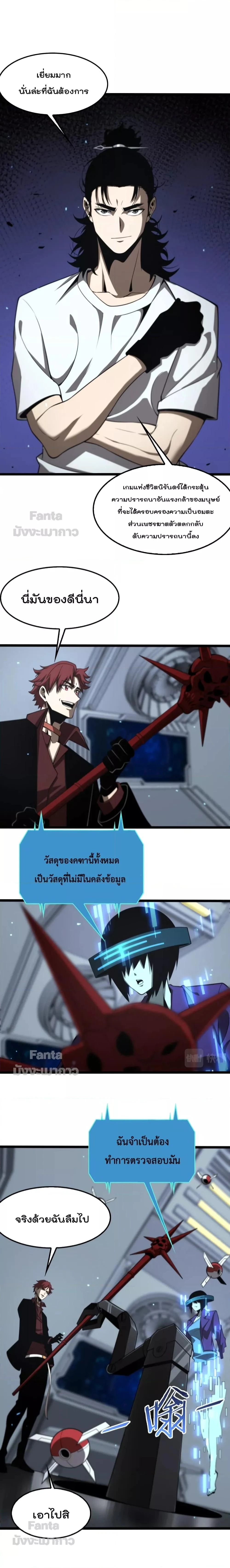 หน้าที่ 5