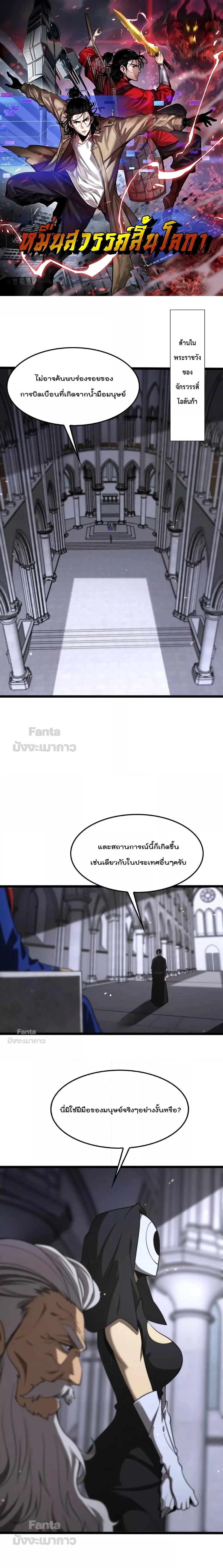 หน้าที่ 1