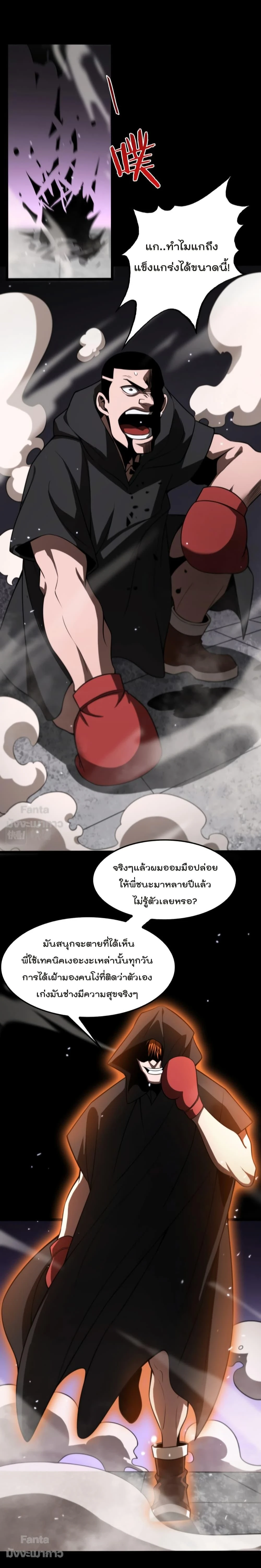 หน้าที่ 12