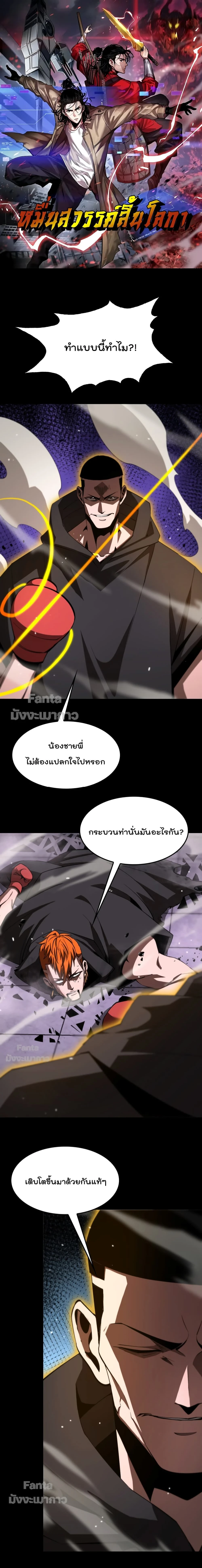 หน้าที่ 1