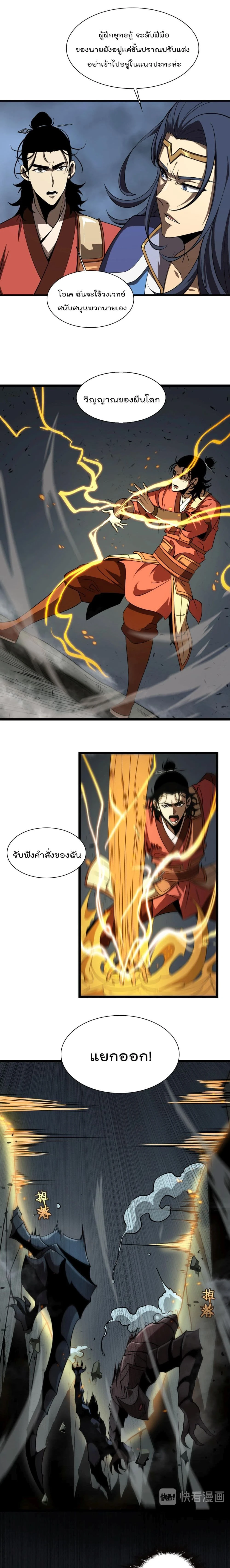 หน้าที่ 9
