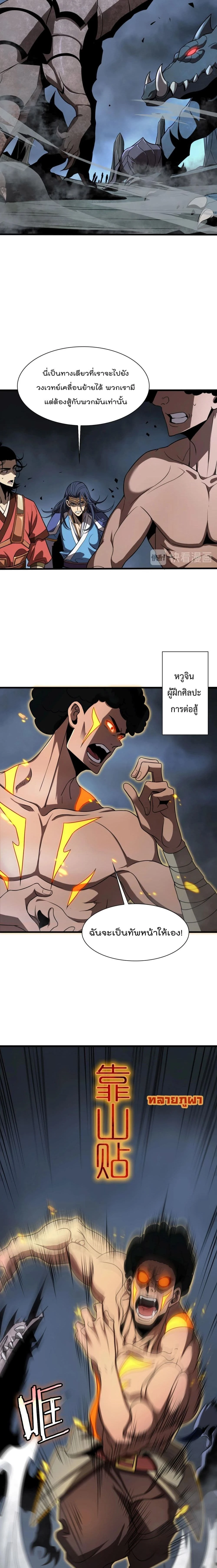 หน้าที่ 6