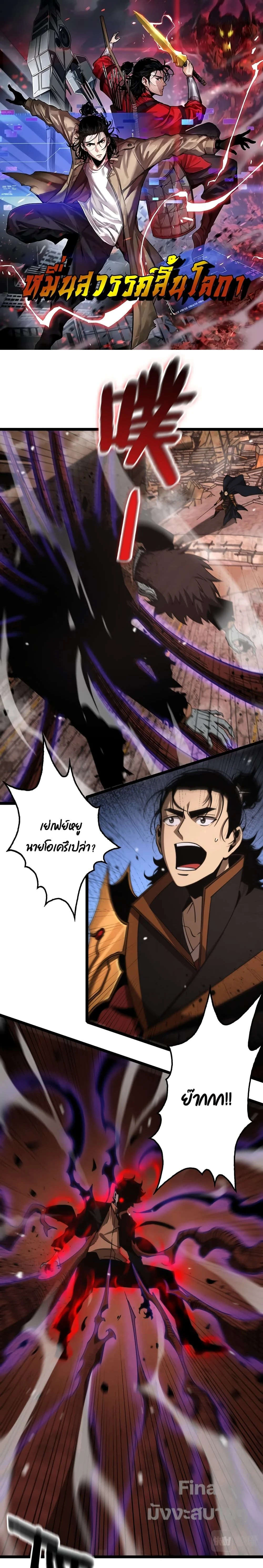 หน้าที่ 1