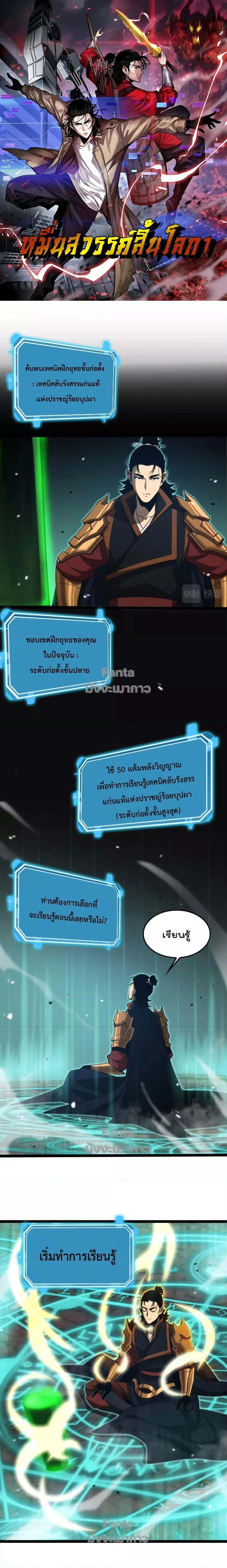 หน้าที่ 1