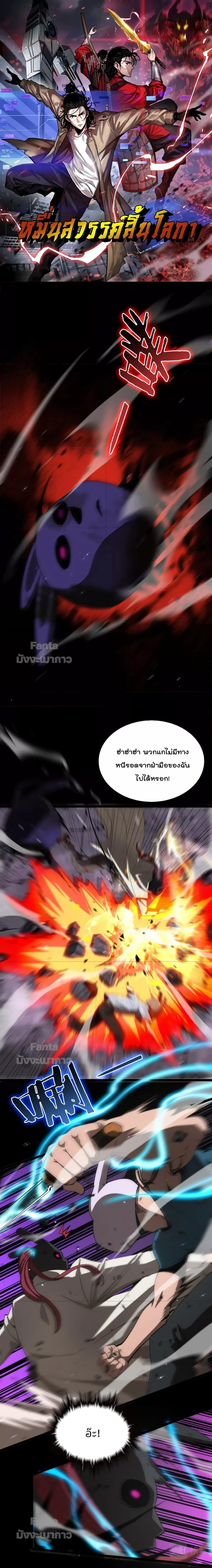 หน้าที่ 1