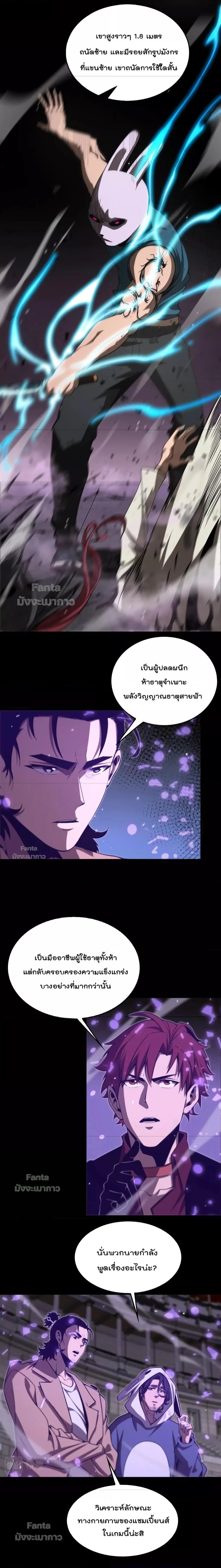 หน้าที่ 2