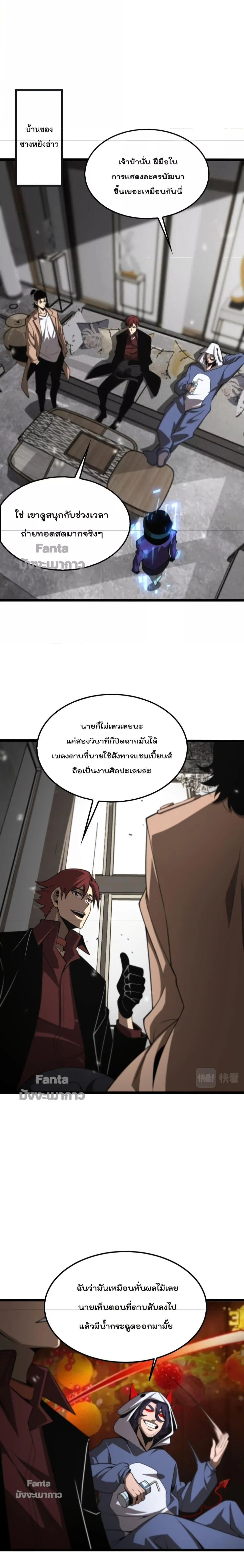 หน้าที่ 10