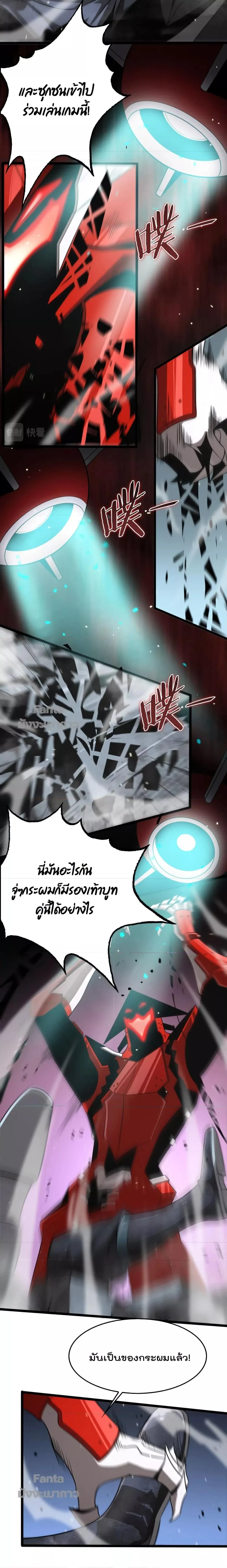 หน้าที่ 5