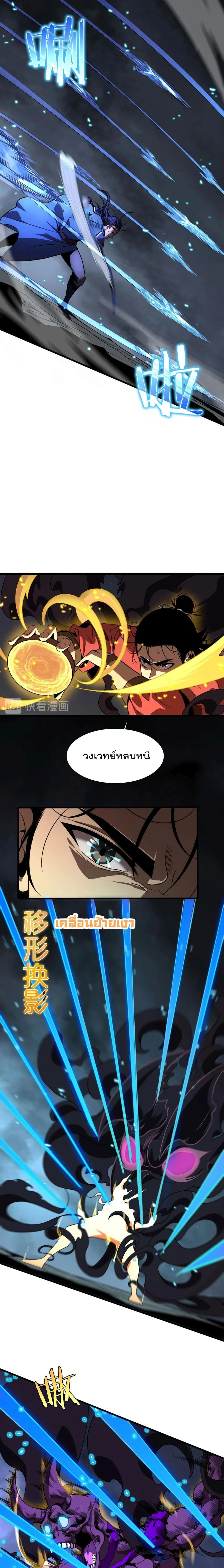 หน้าที่ 3
