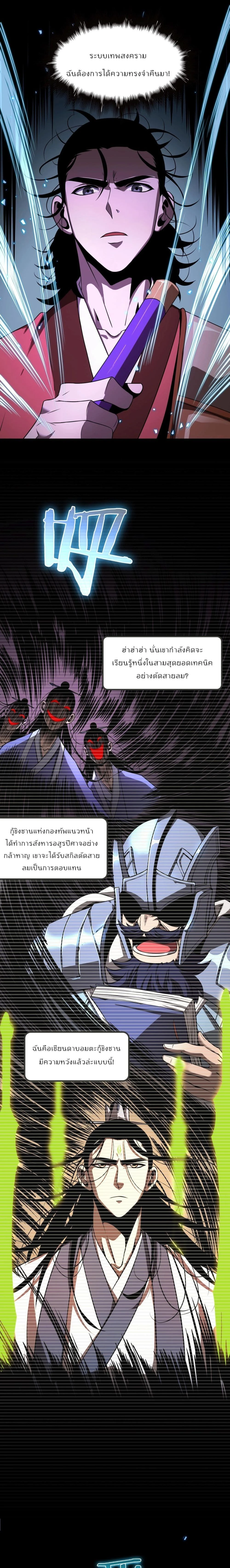 หน้าที่ 13