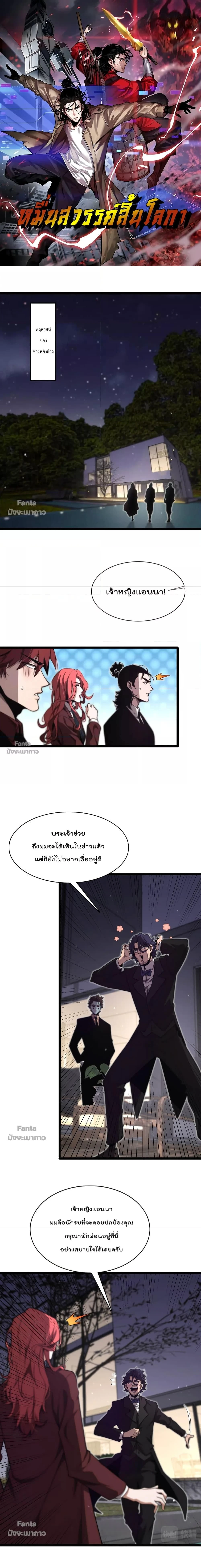 หน้าที่ 1