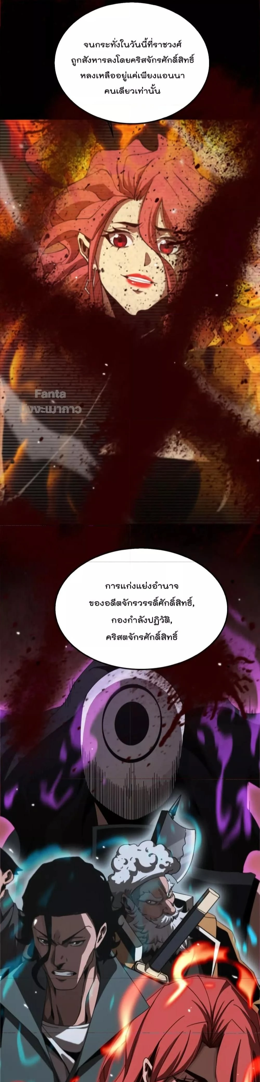 หน้าที่ 2
