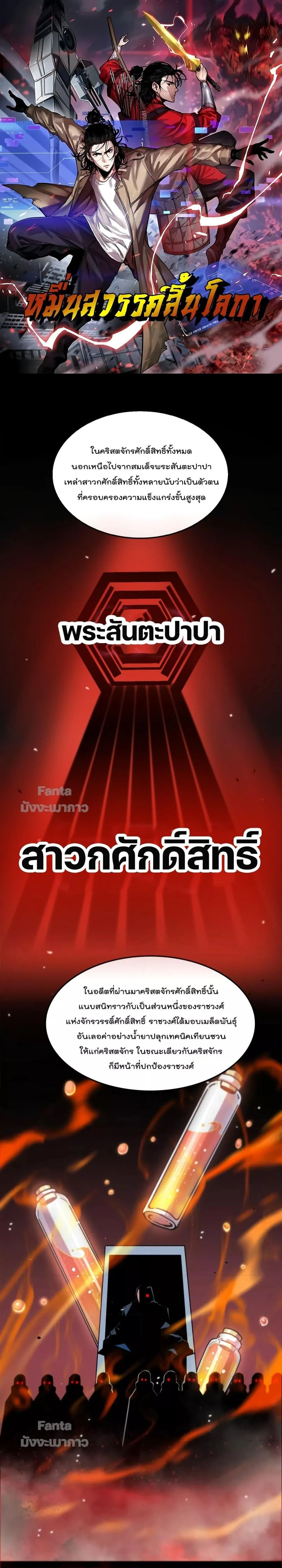 หน้าที่ 1