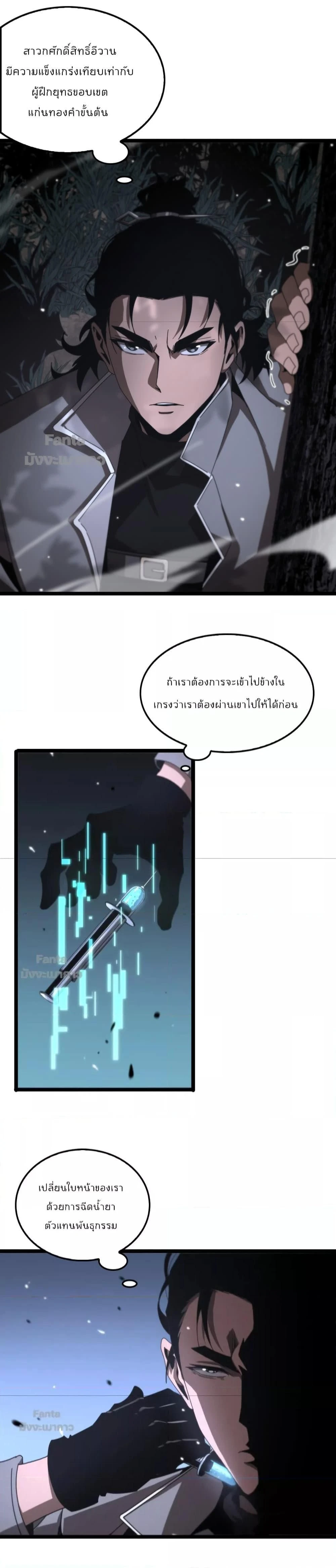 หน้าที่ 18