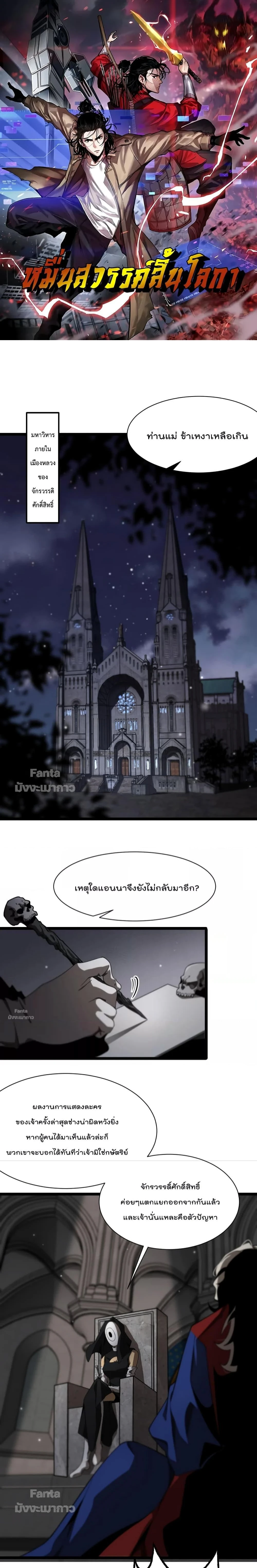 หน้าที่ 1