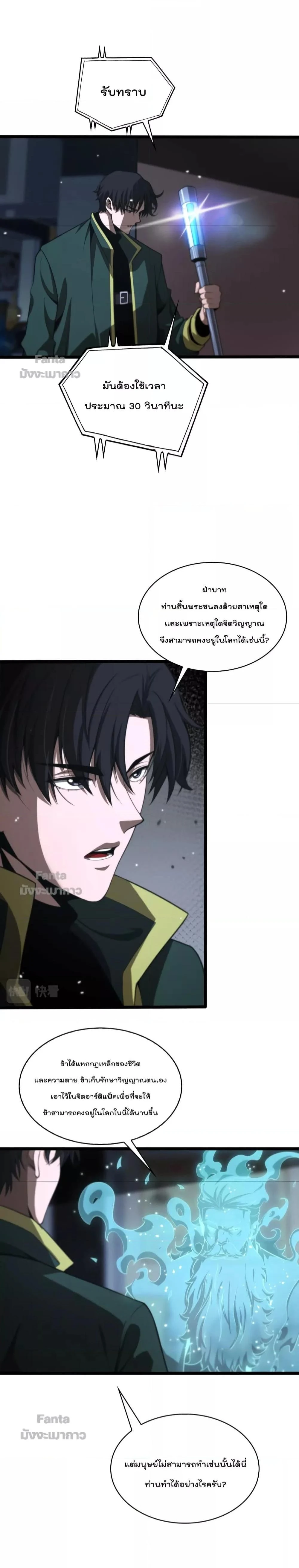 หน้าที่ 2