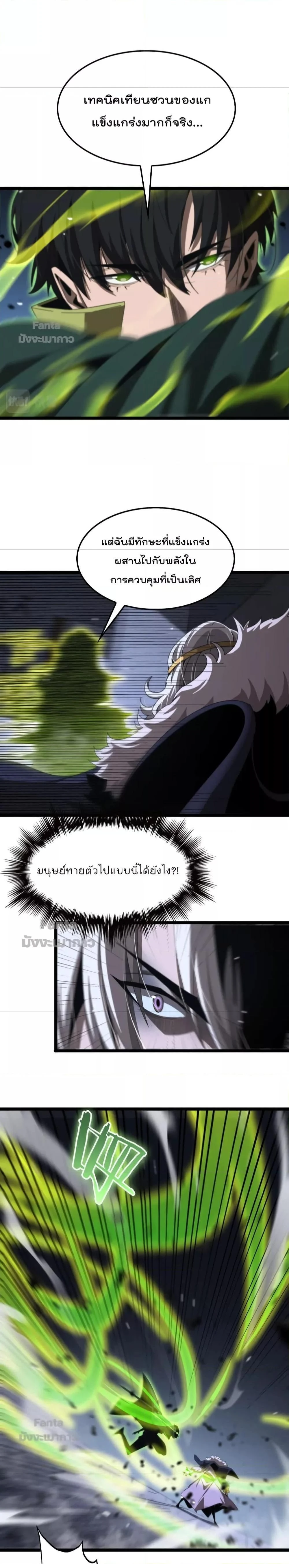 หน้าที่ 20