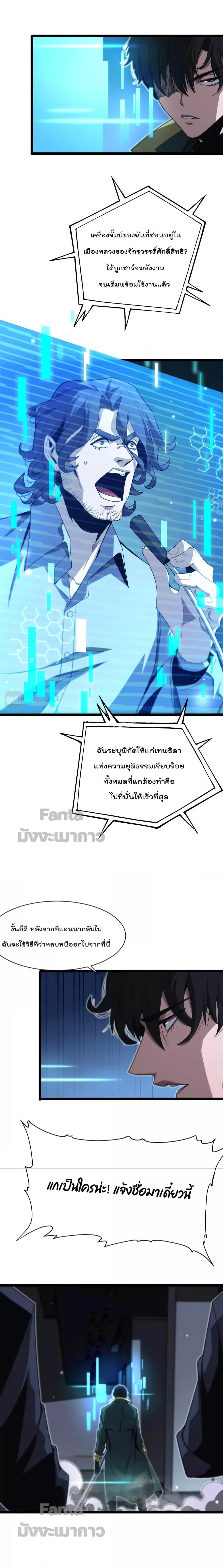 หน้าที่ 2