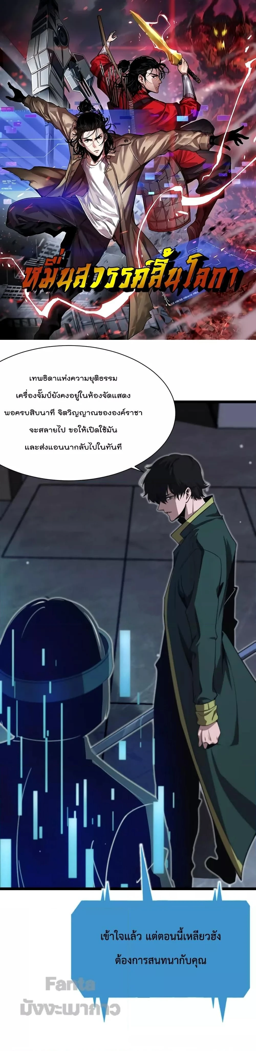 หน้าที่ 1