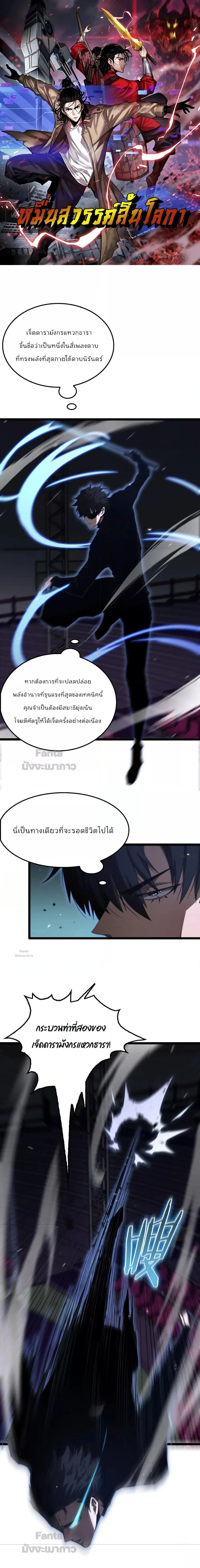 หน้าที่ 1