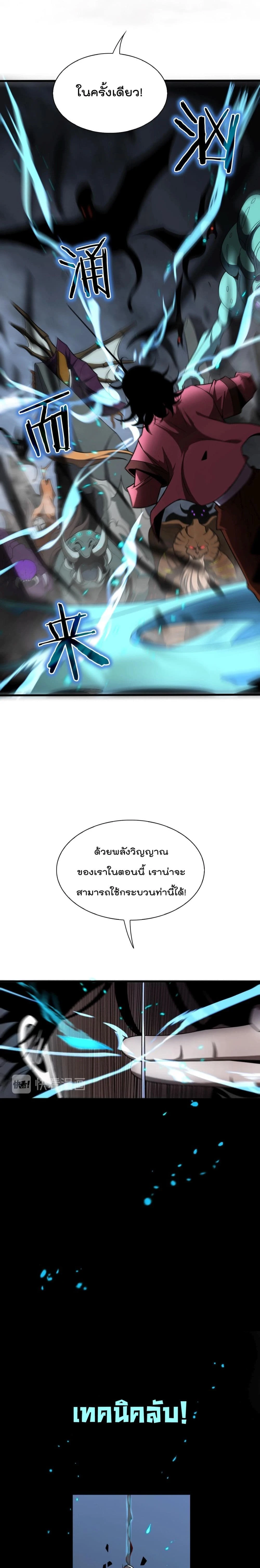 หน้าที่ 14