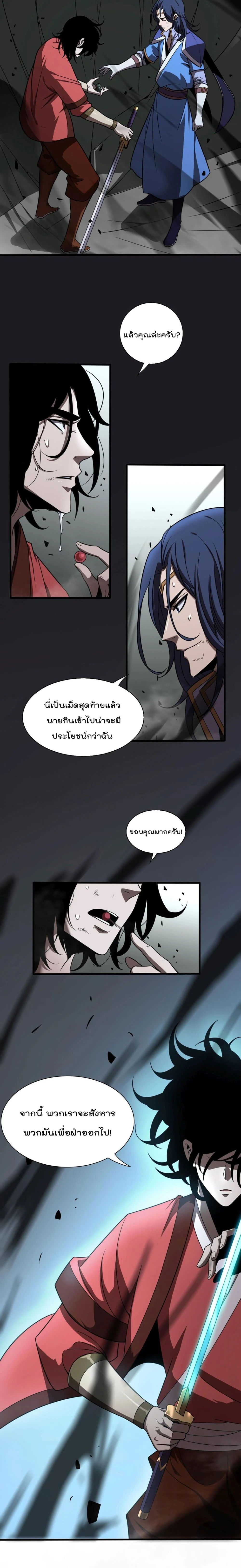 หน้าที่ 13