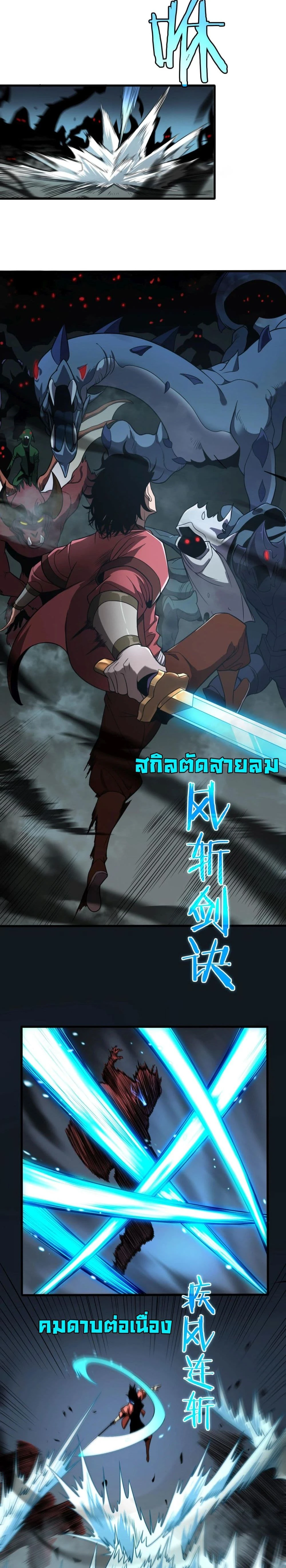 หน้าที่ 5