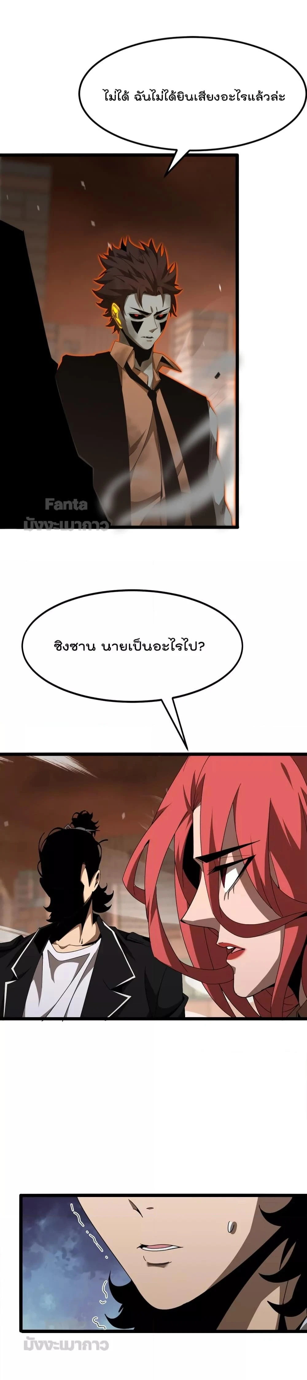 หน้าที่ 19