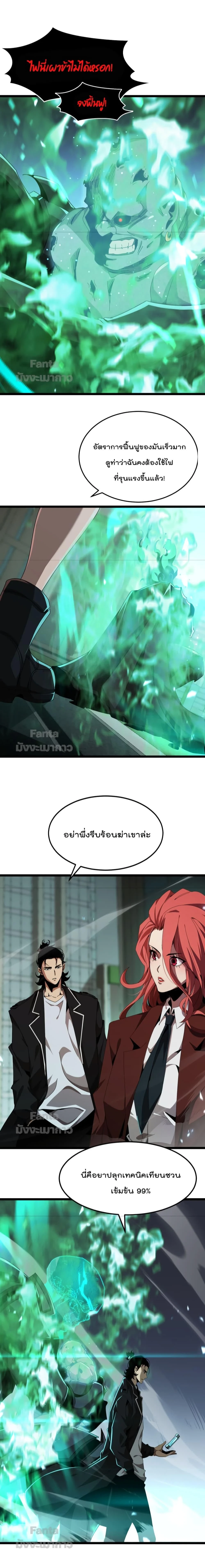 หน้าที่ 10